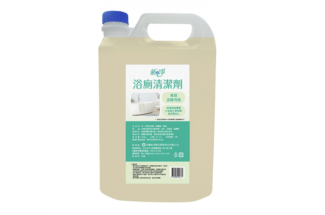 新淨浴廁清潔劑