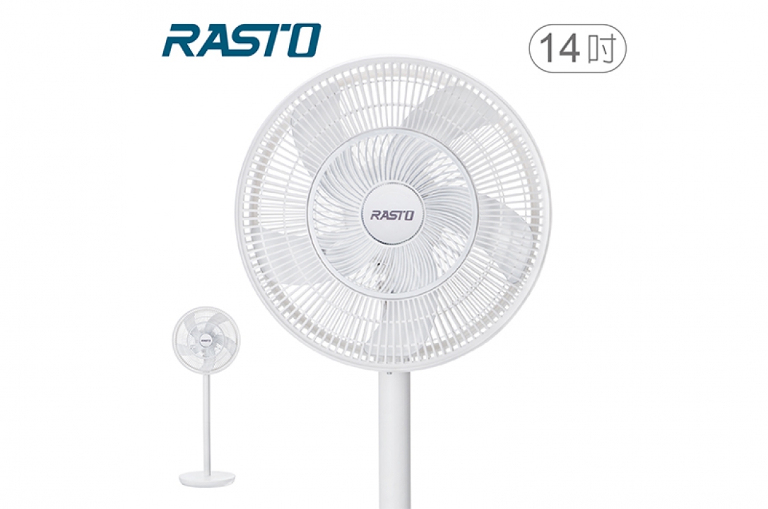 RASTO AF6 14 吋雙風道循環立扇