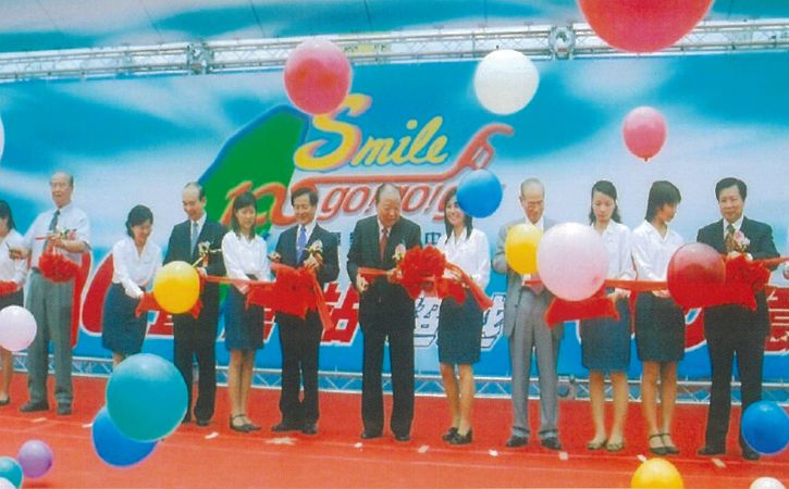 2004年-百站慶暨海佃站開幕剪綵典禮